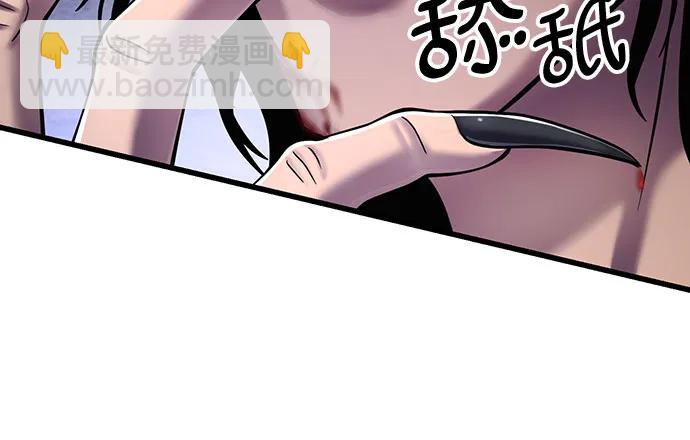 第127话78