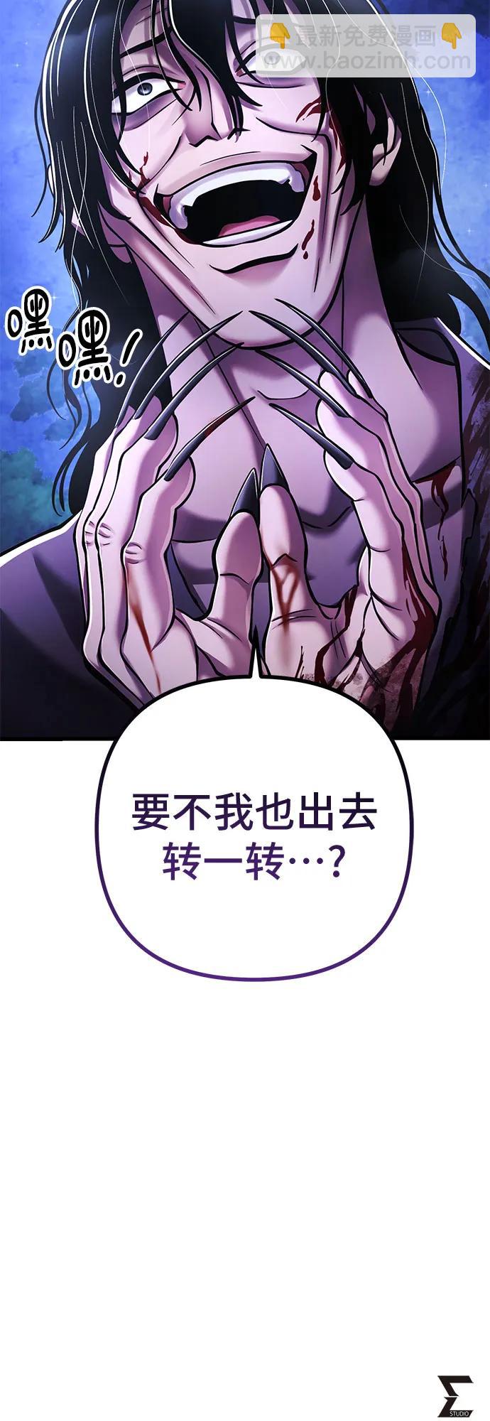第127话80