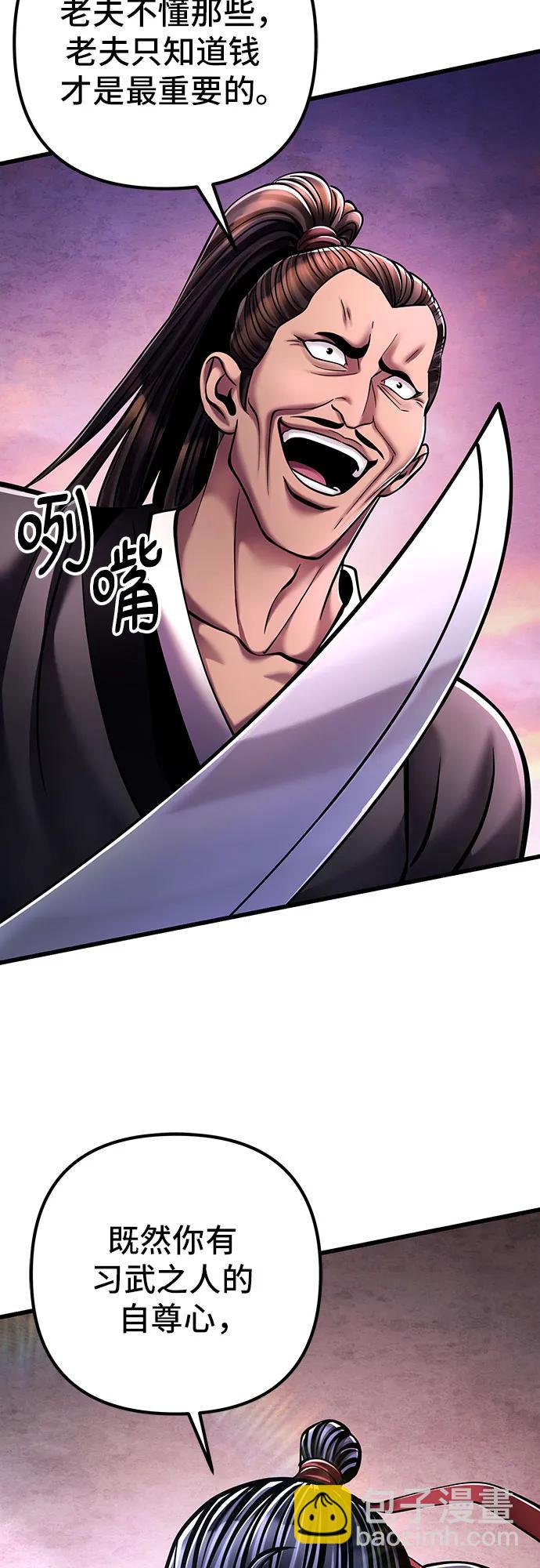 第128话2