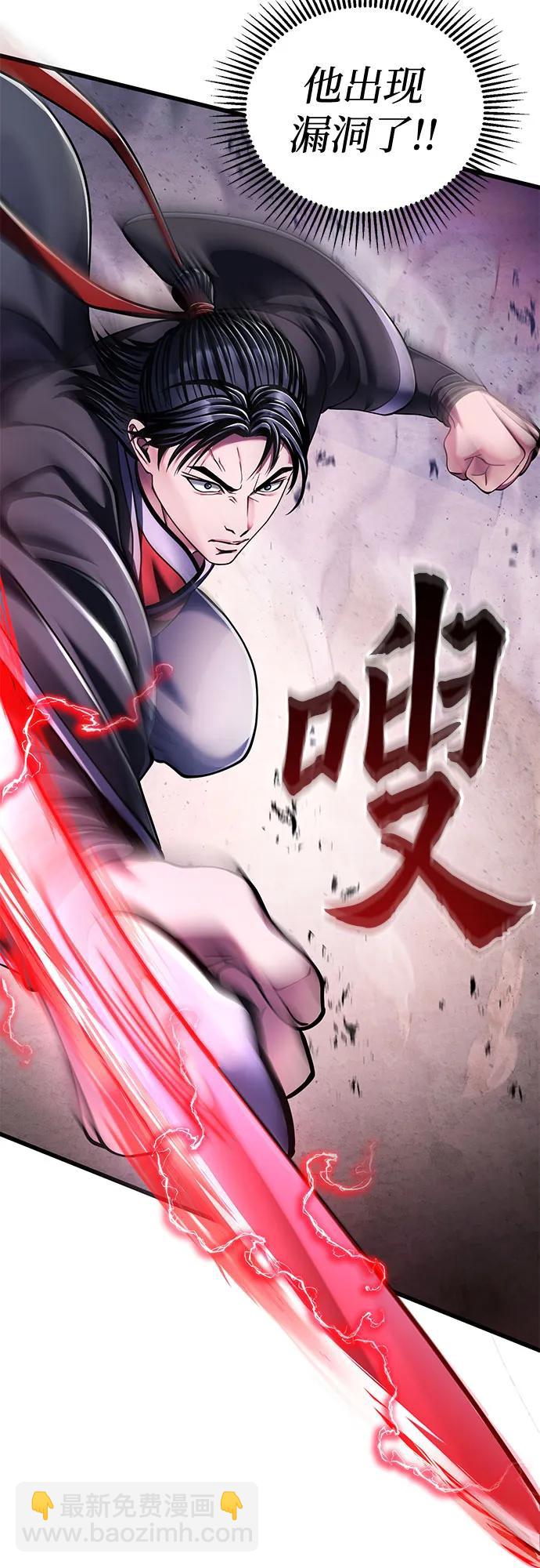 第128话23
