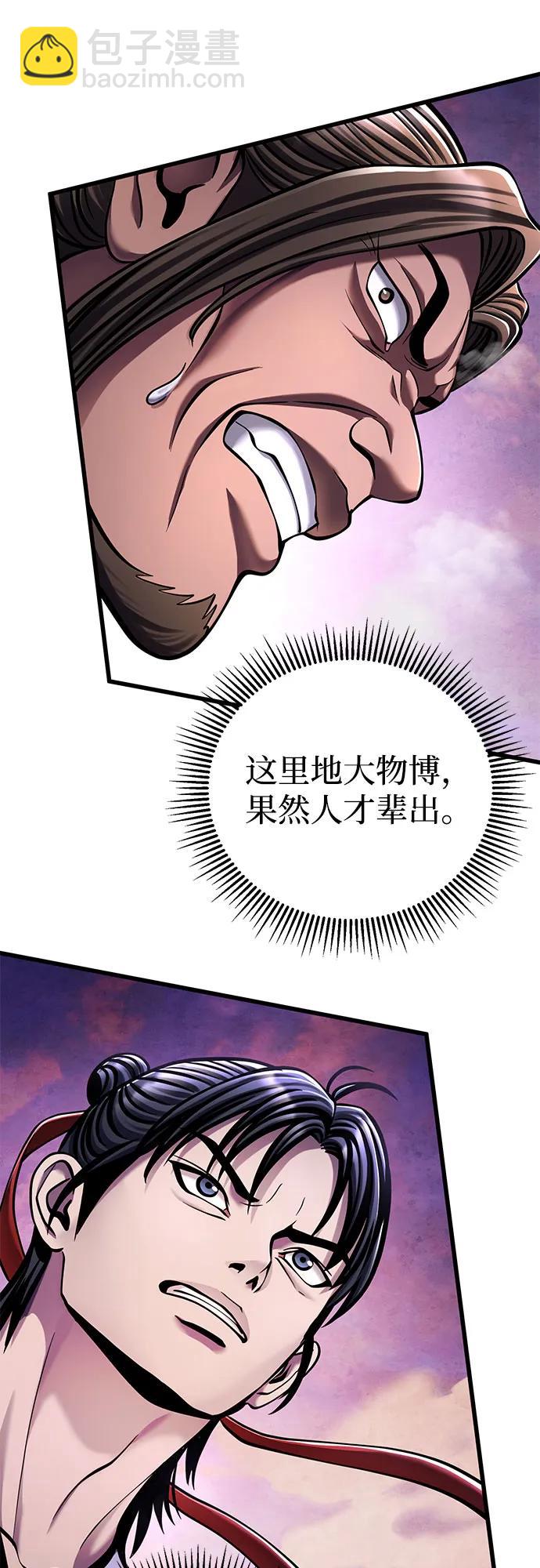 第128话26
