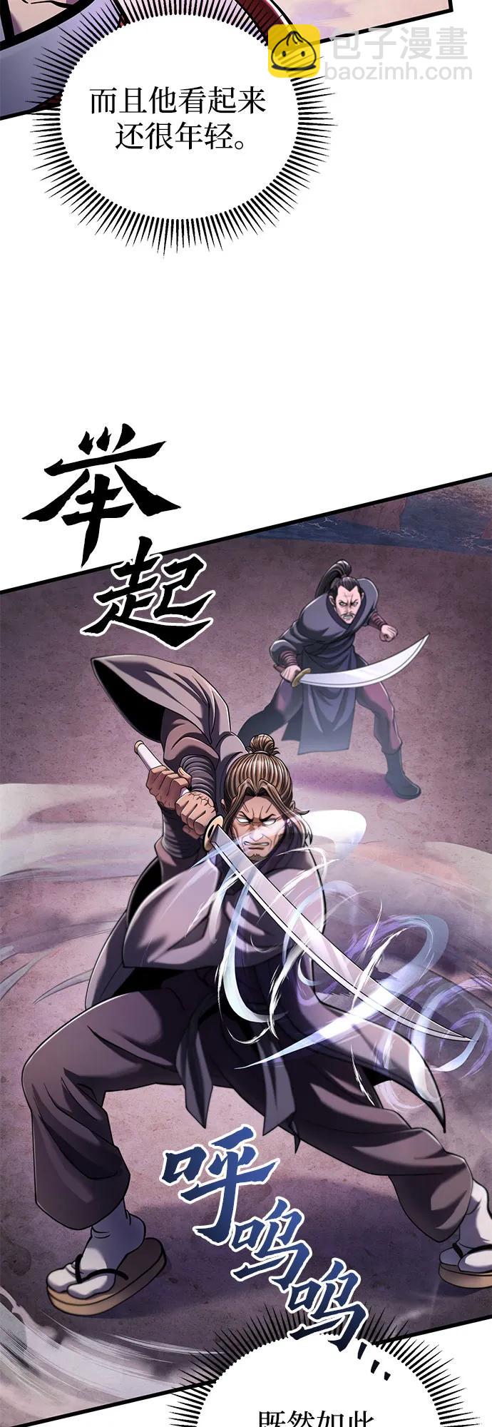 第128话27