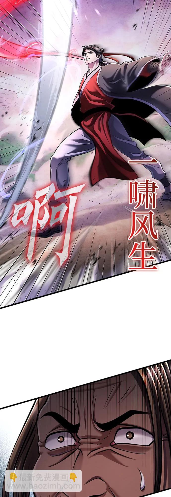 第128话31
