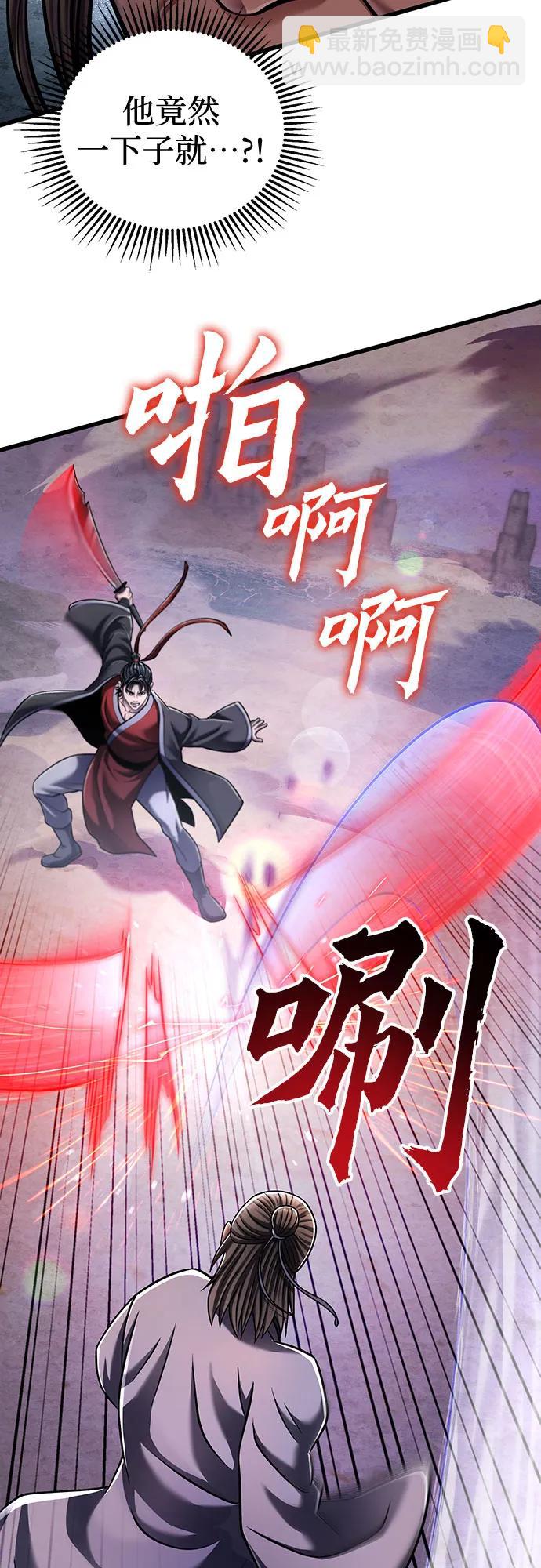 第128话32