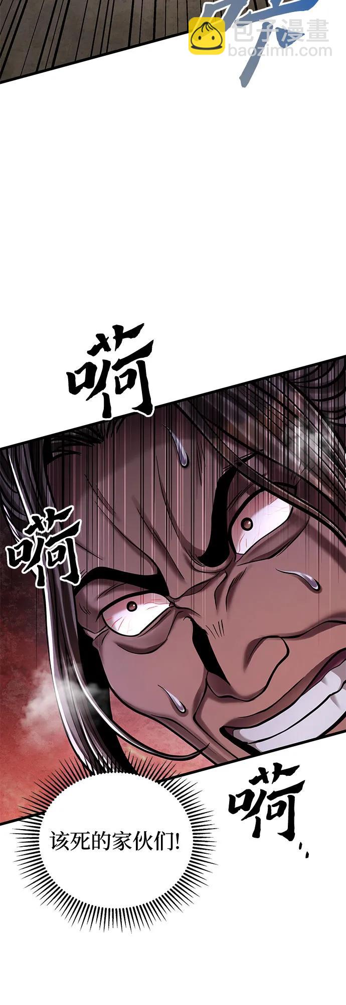 第128话41