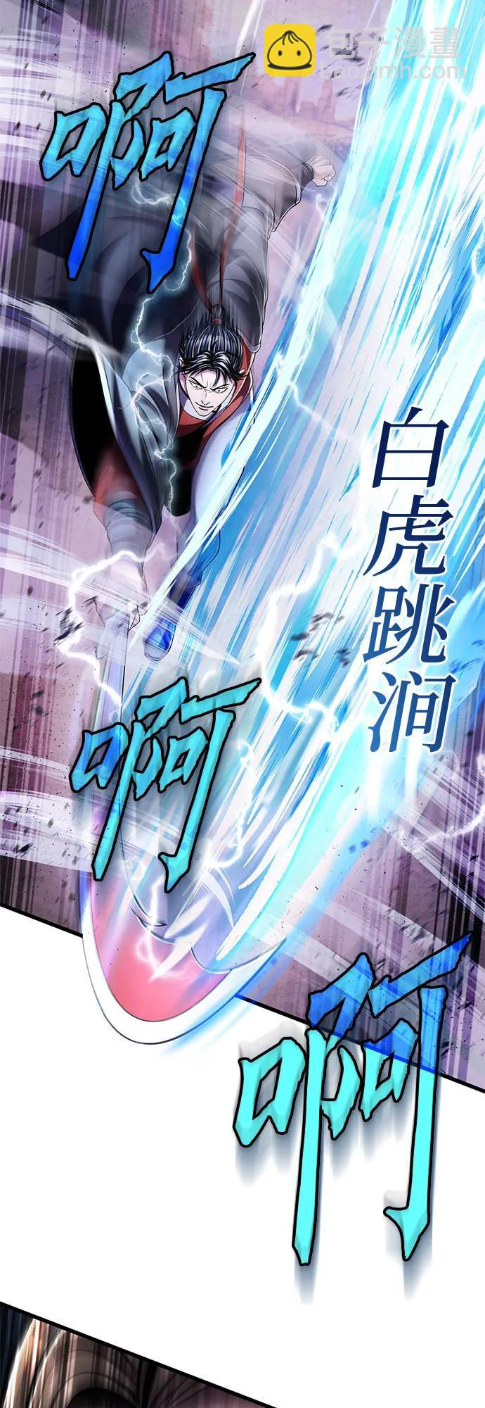 第128话45