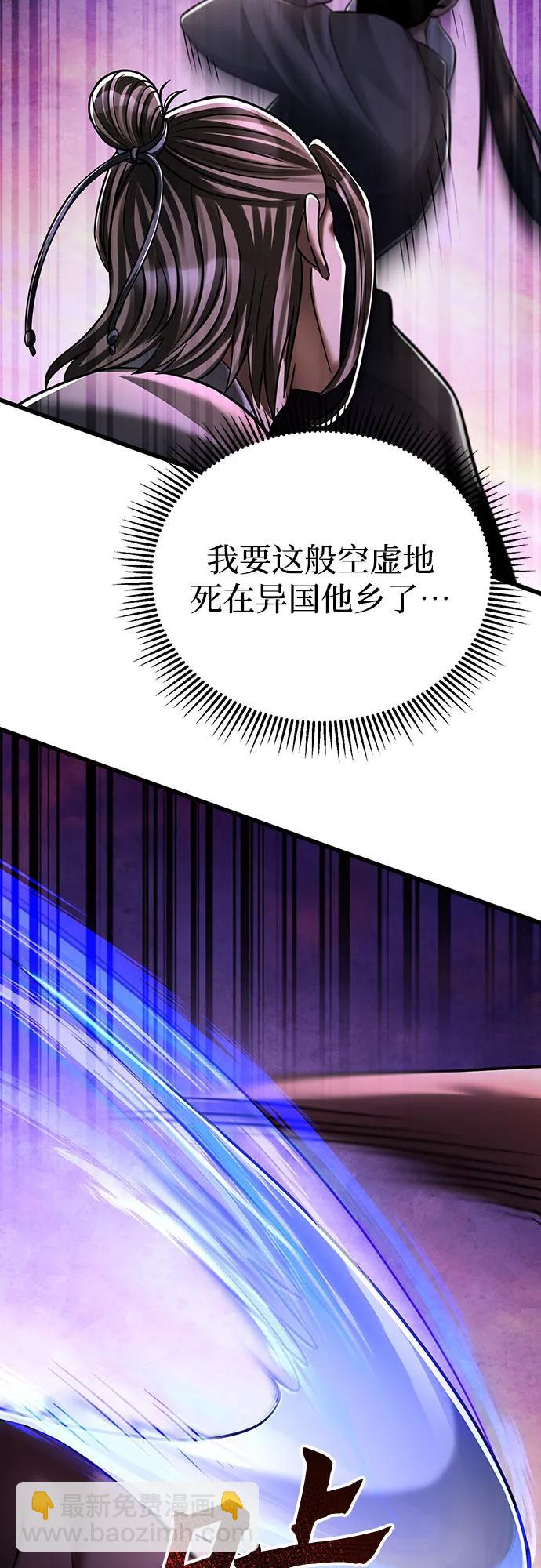 第128话55