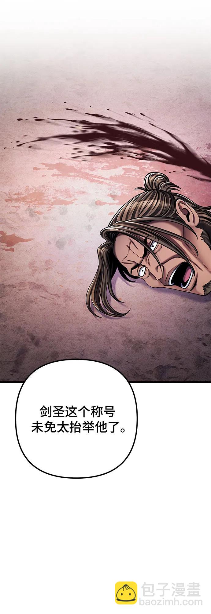 第128话58