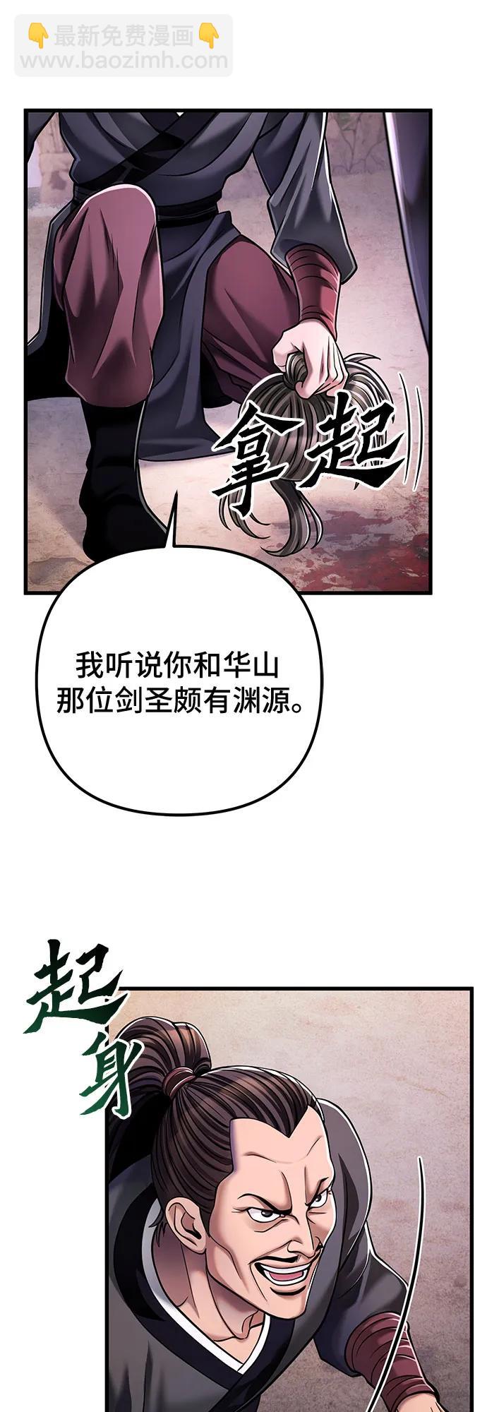 第128话59