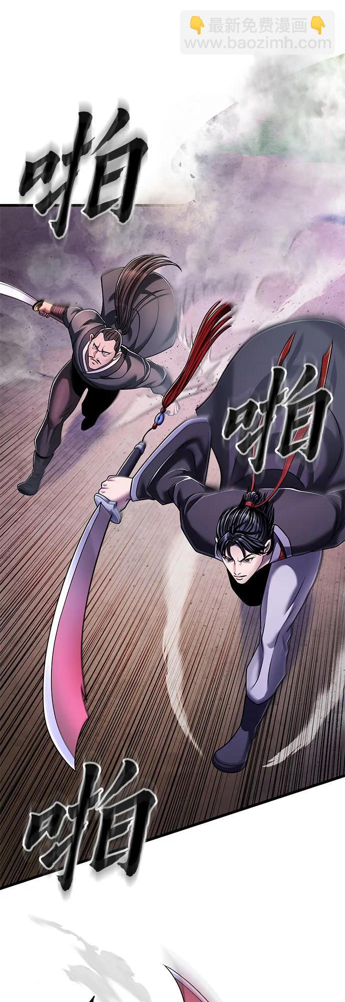 第128话6