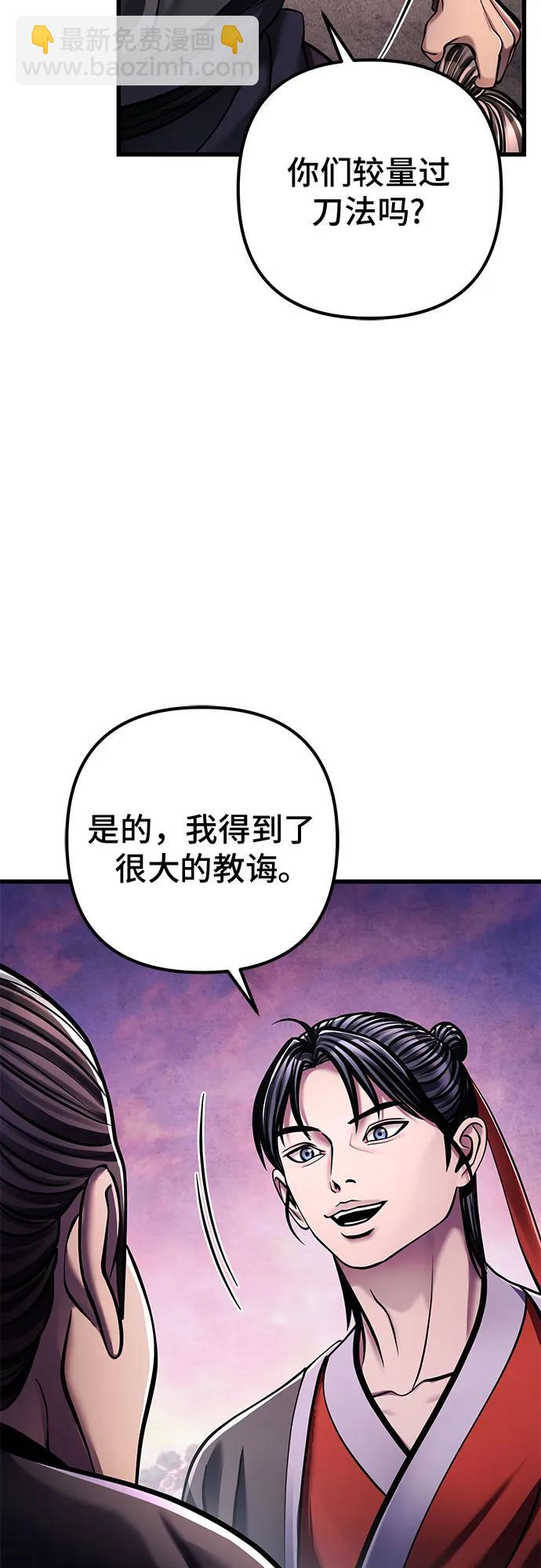 第128话60