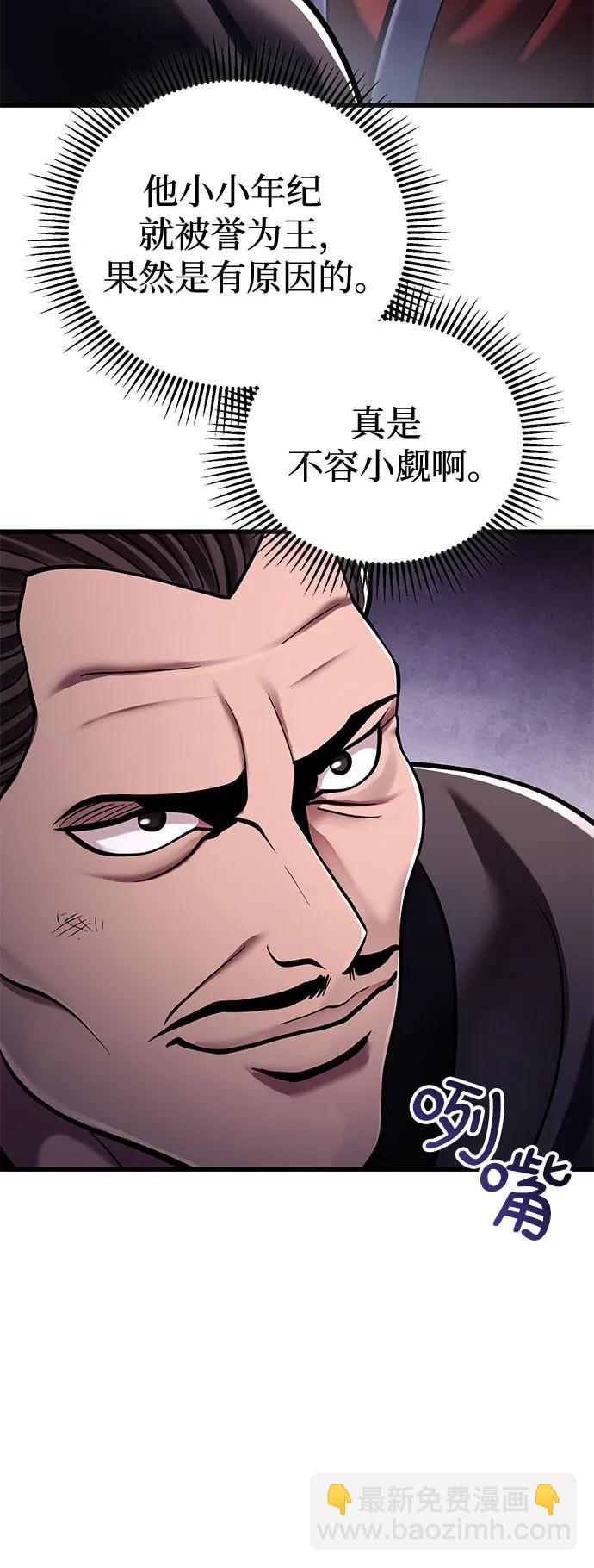 第128话61