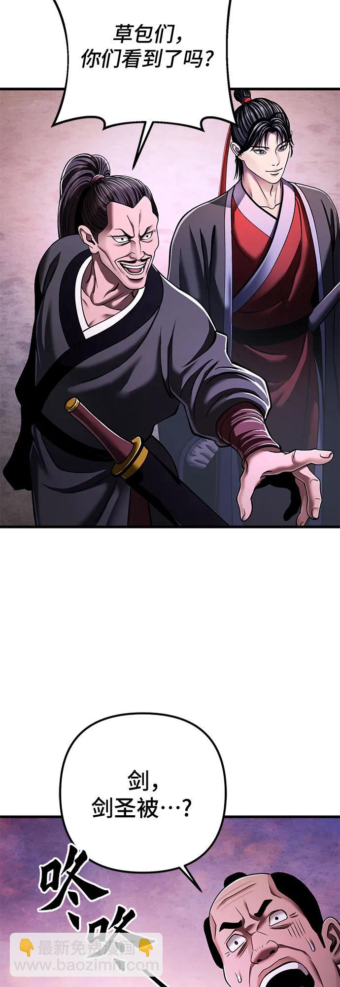 第128话63