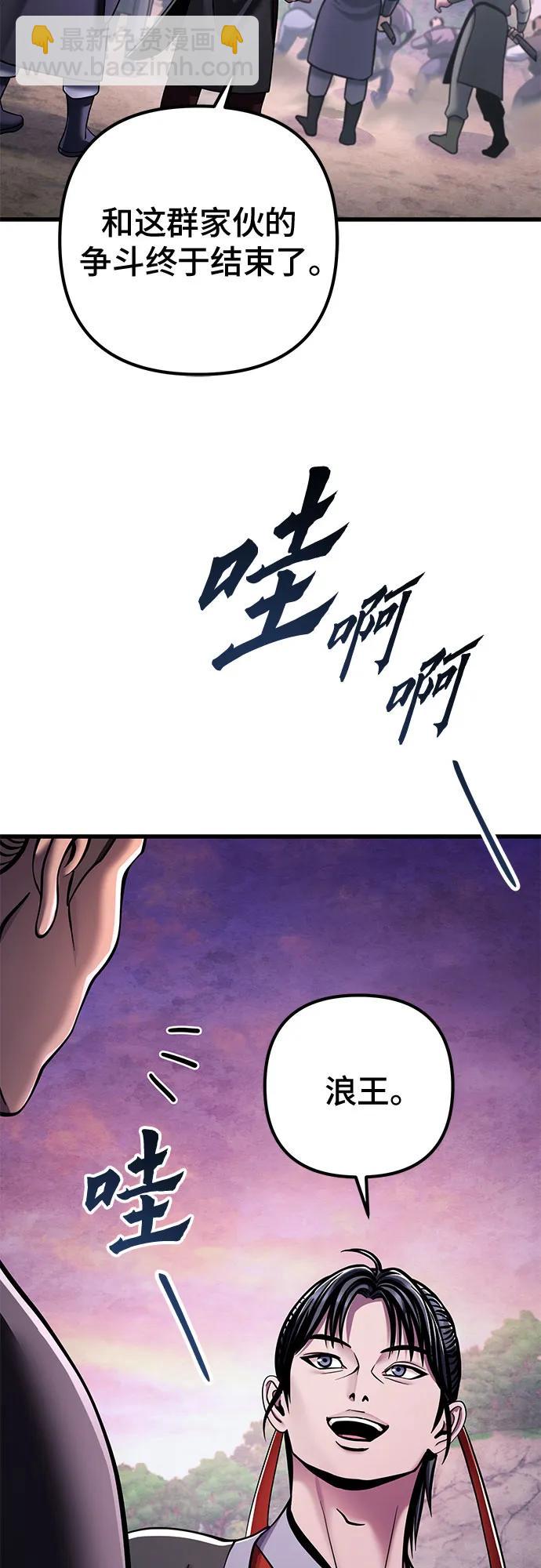 第128话65