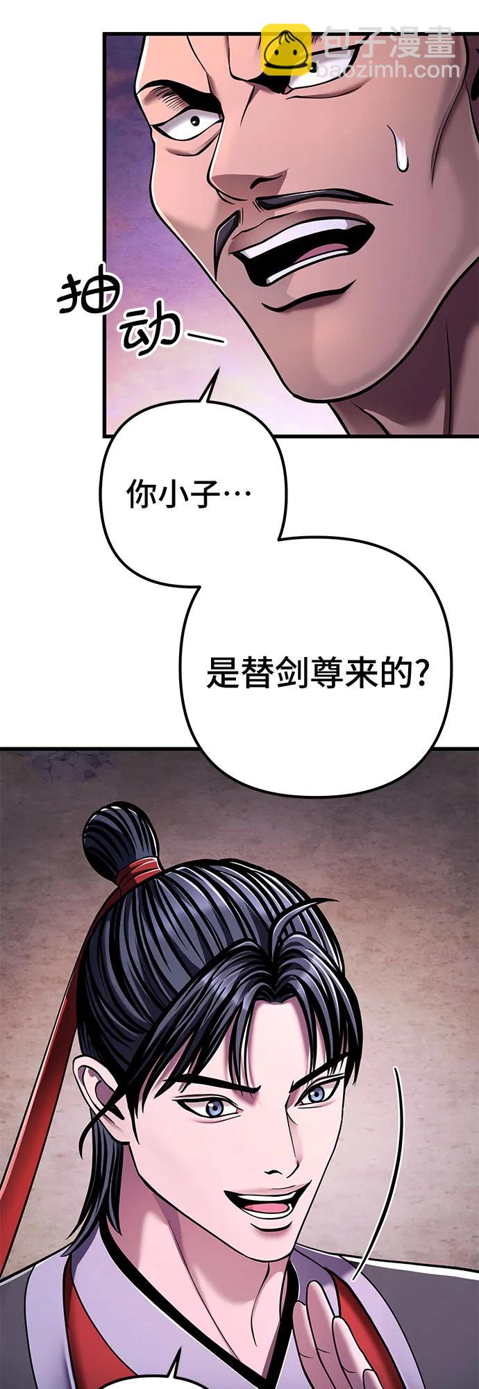 第128话68