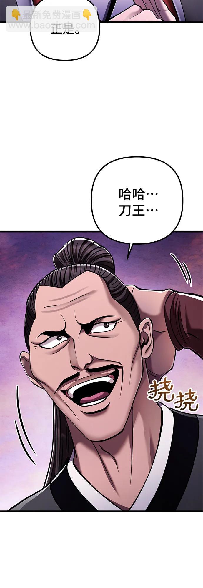 第128话69