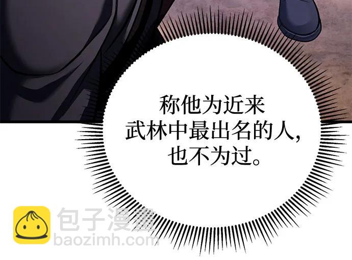 第128话71