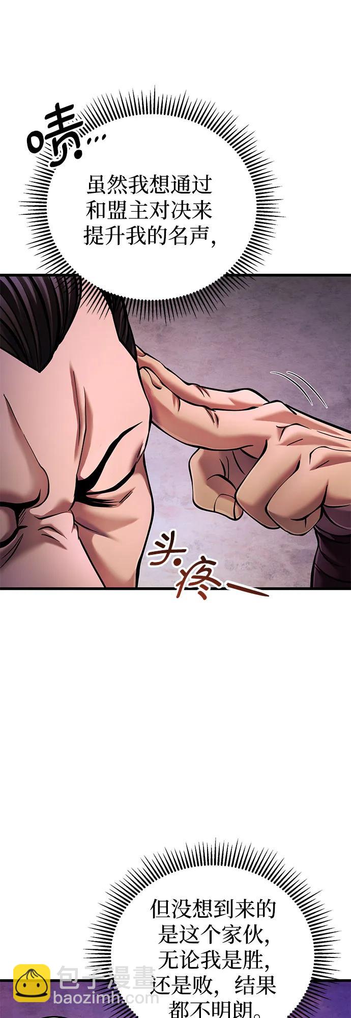 第128话73