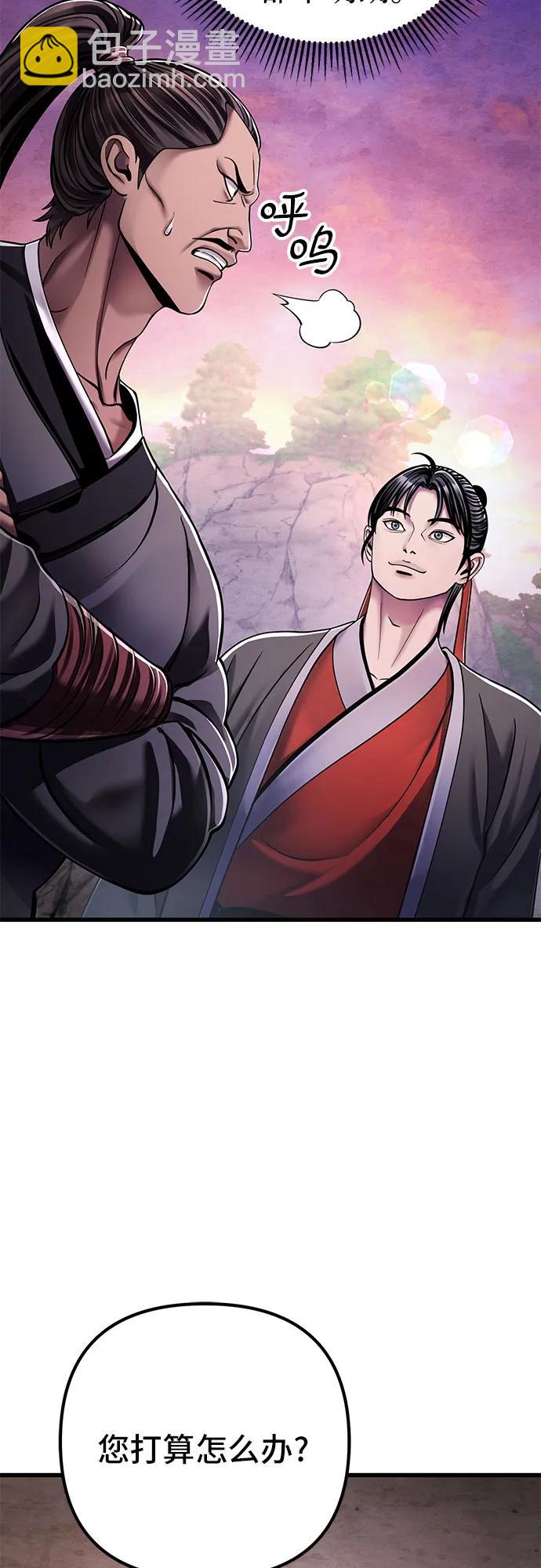 第128话74