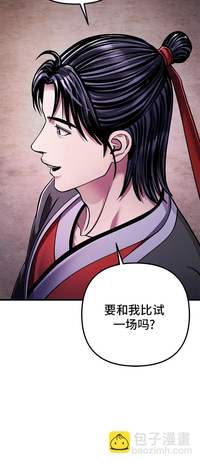第128话75