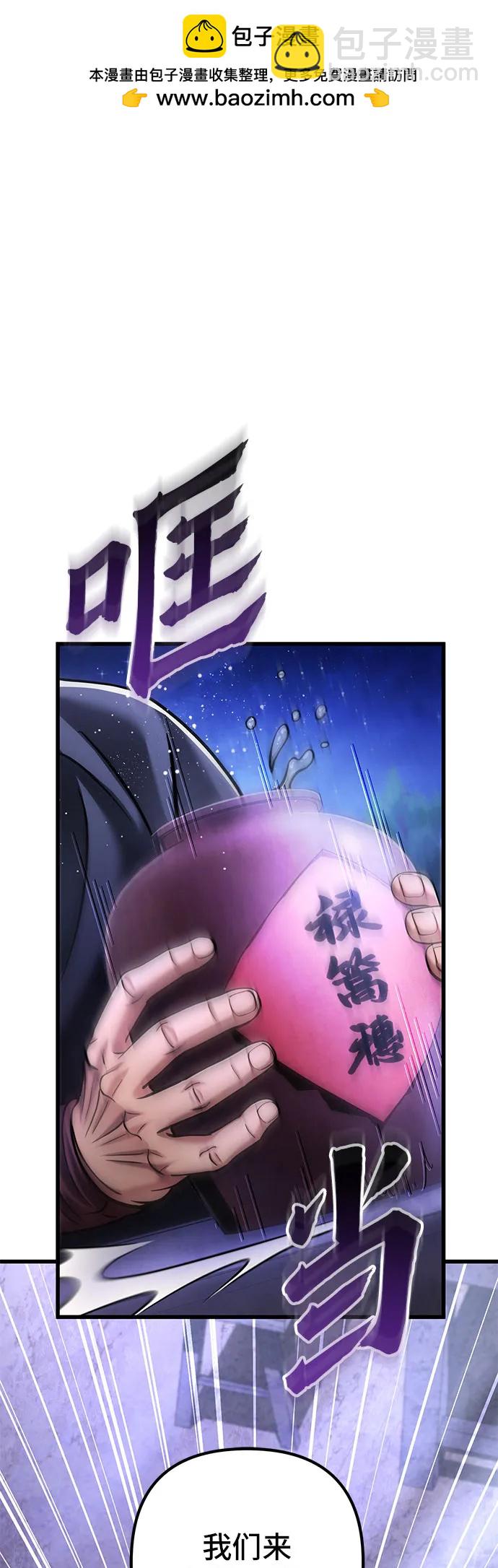 第128话77