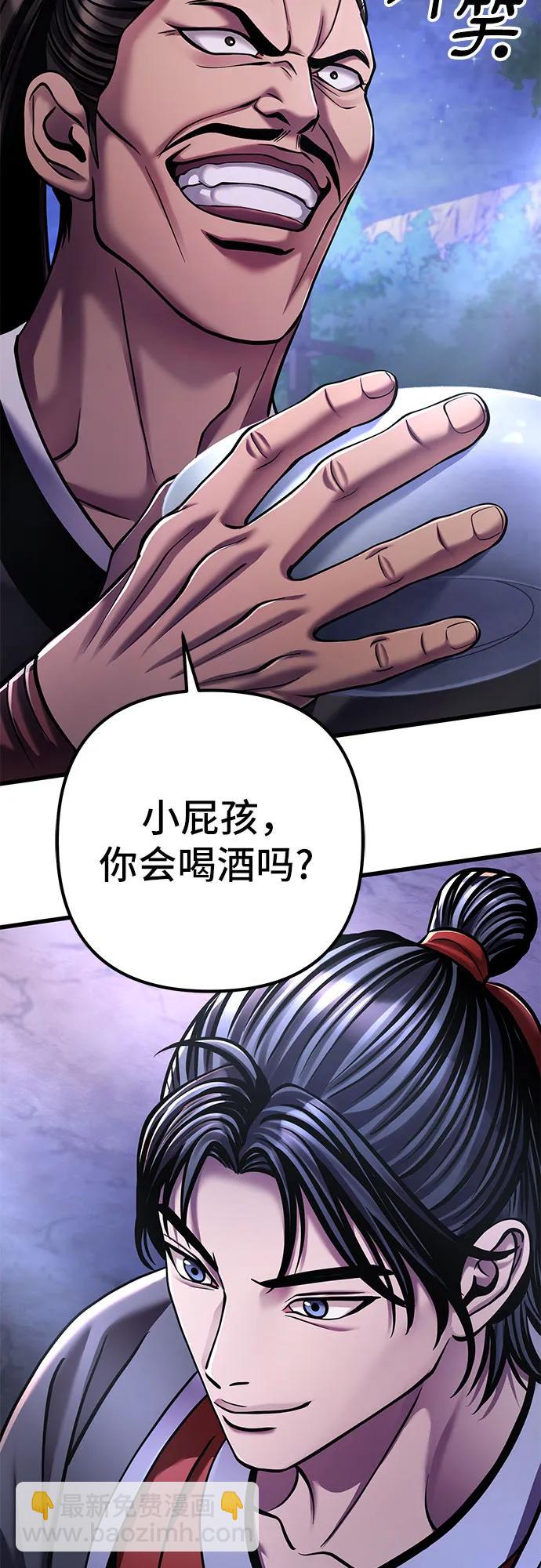 第128话79