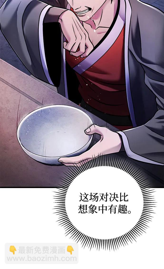 第129话13