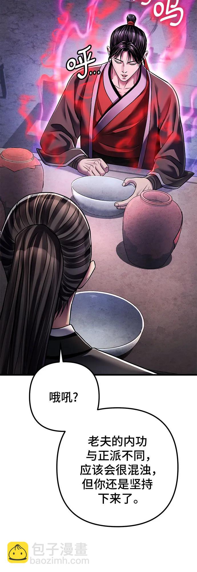 第129话15