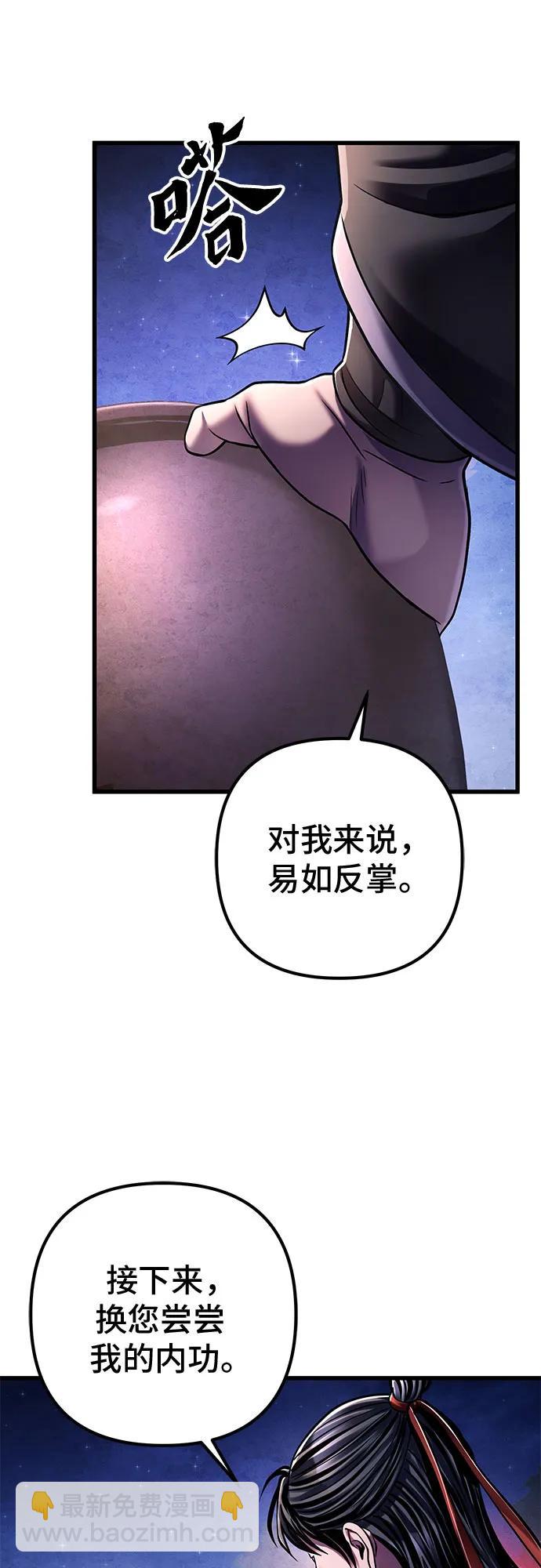 第129话16