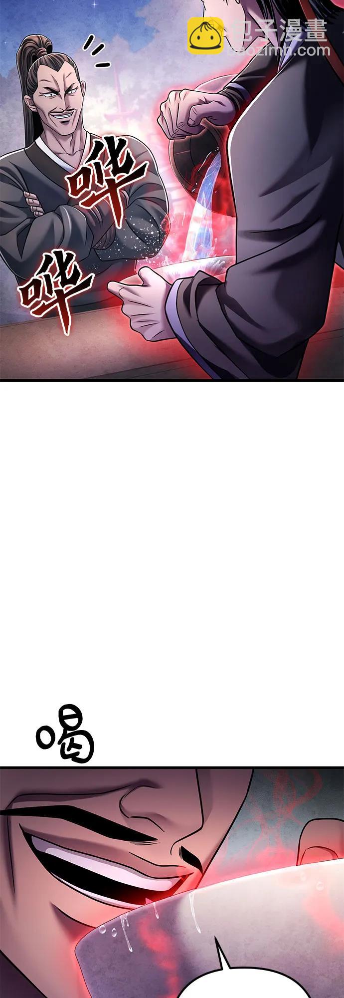 第129话17
