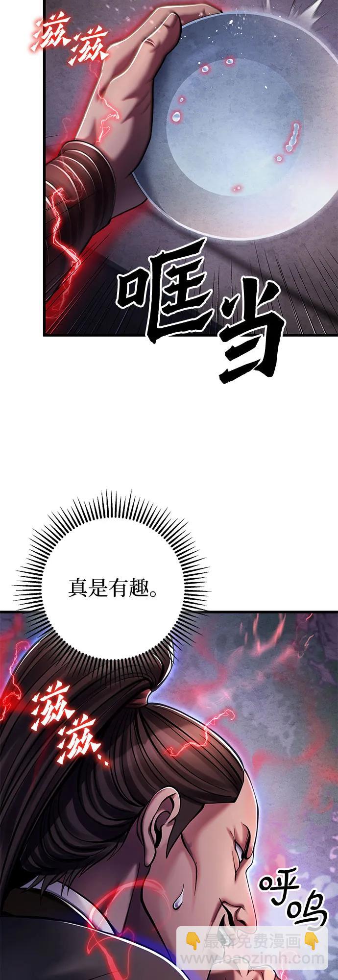 第129话21