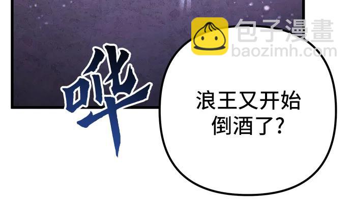 第129话23