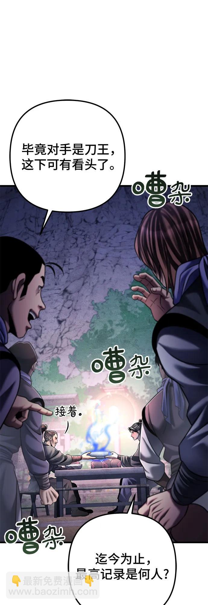第129话24