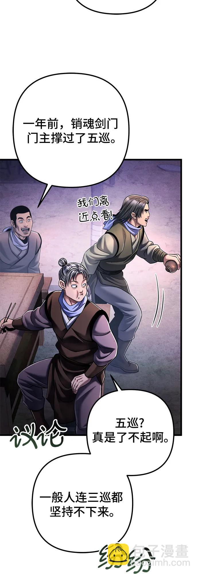 第129话25