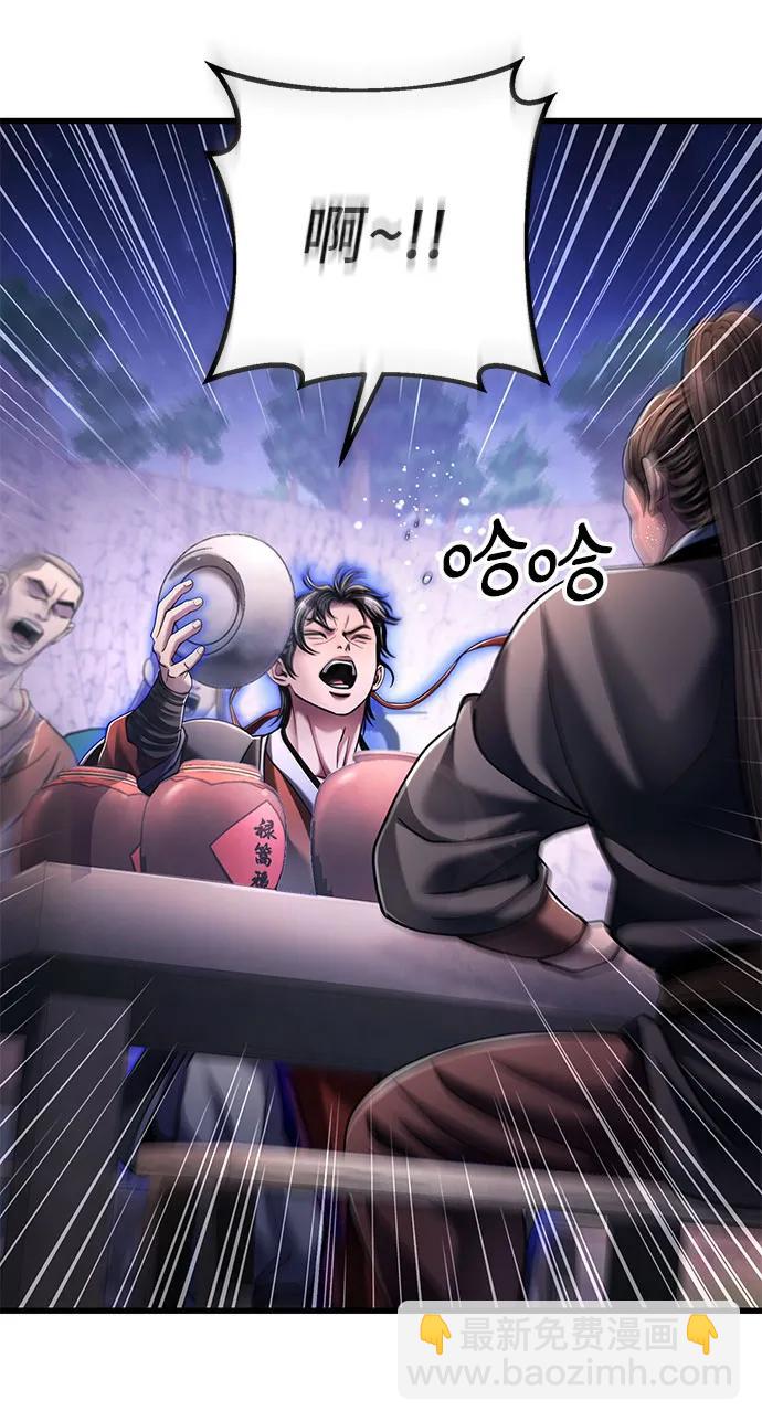 第129话29