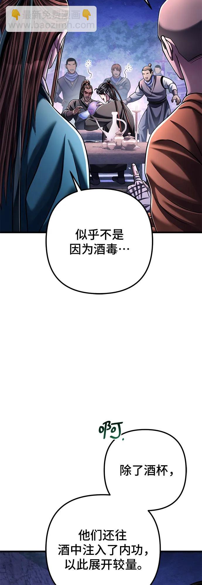 第129话32