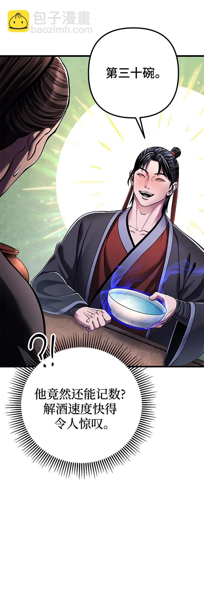 第129话39