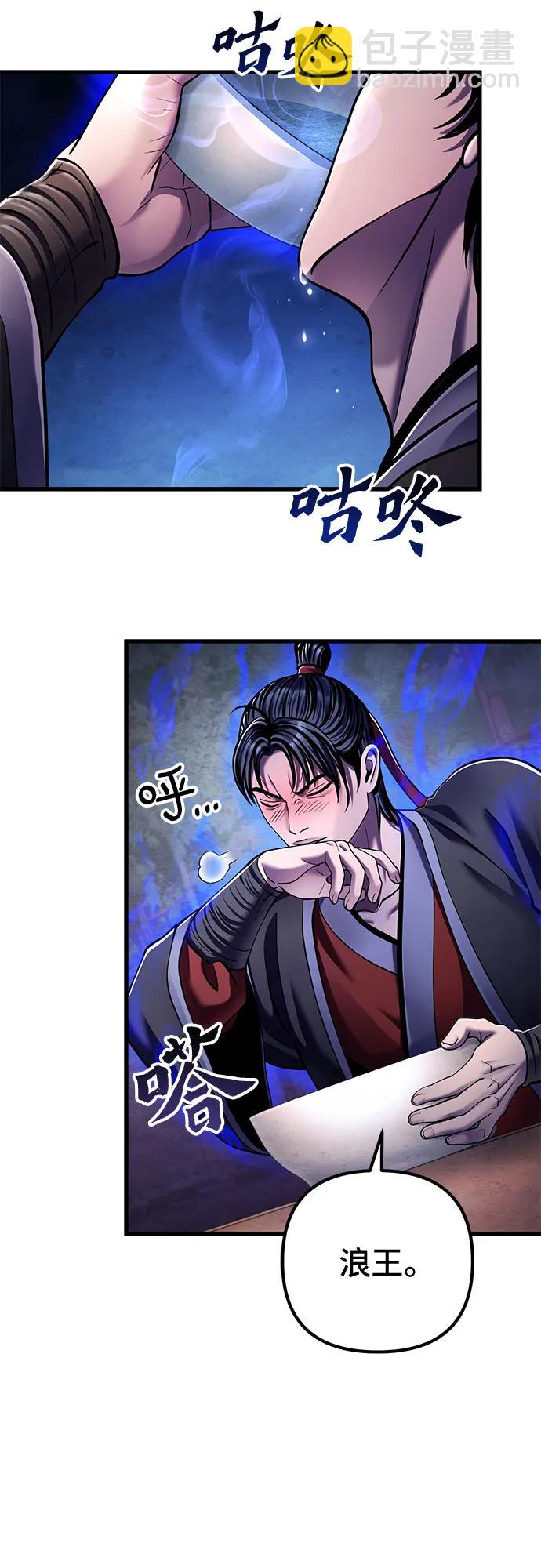 第129话40