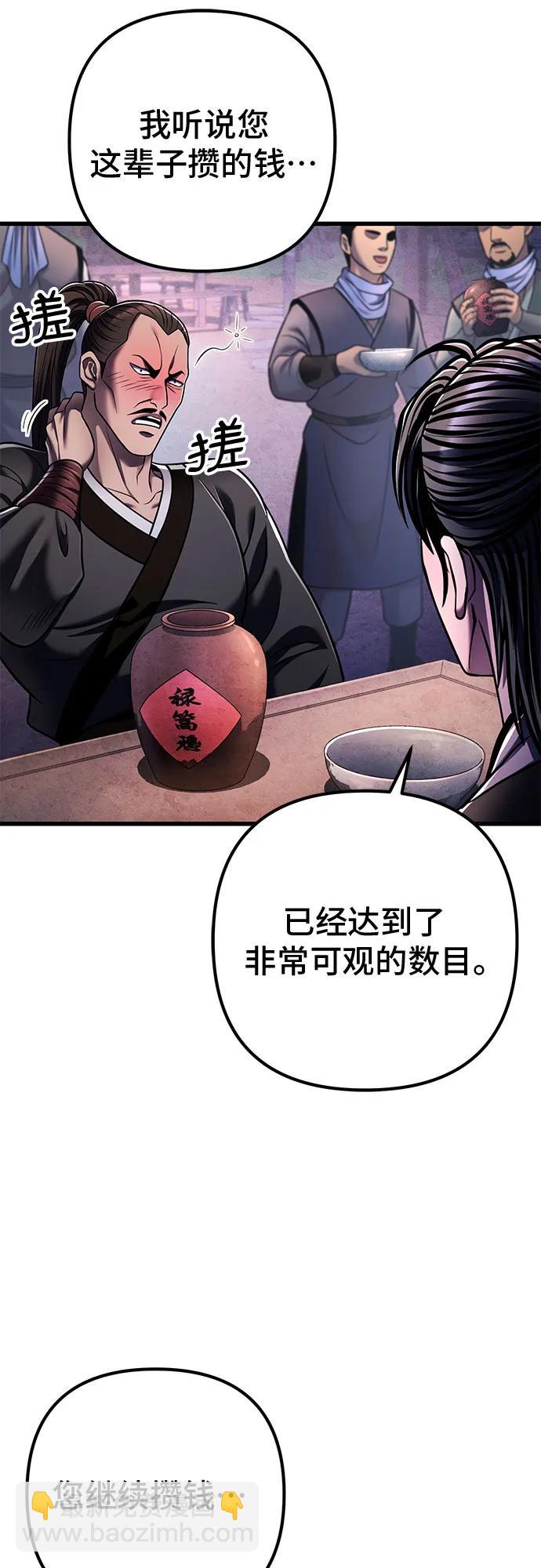 第129话41
