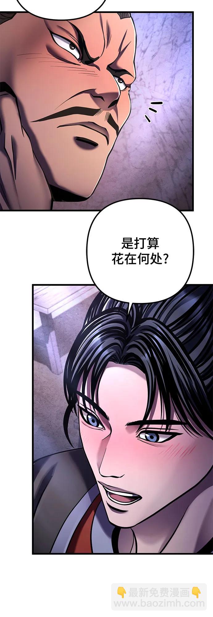 第129话42