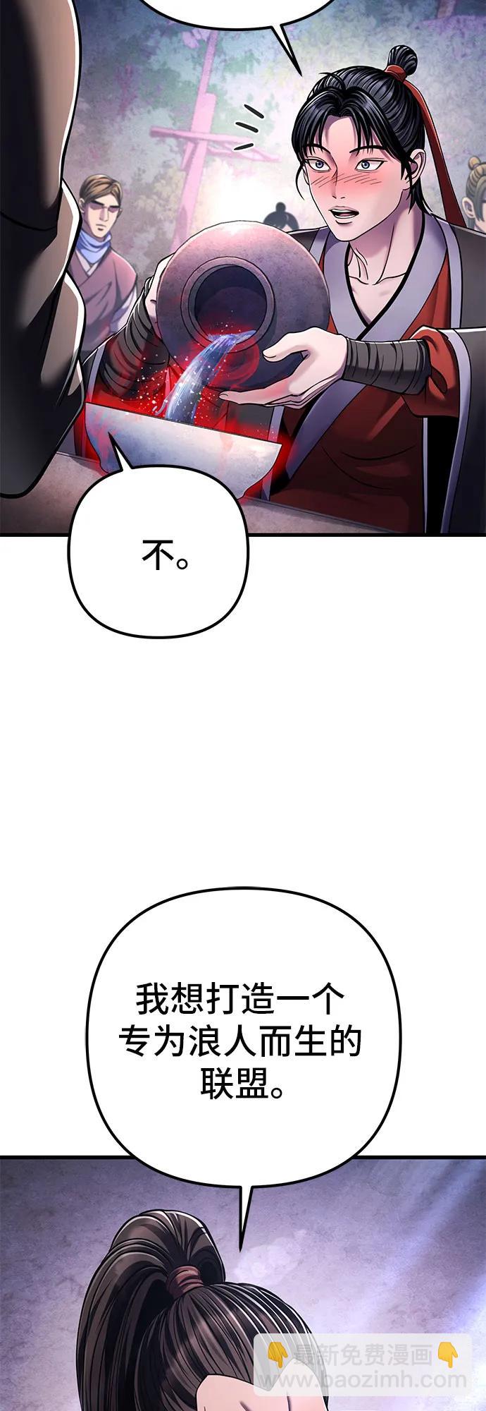 第129话46