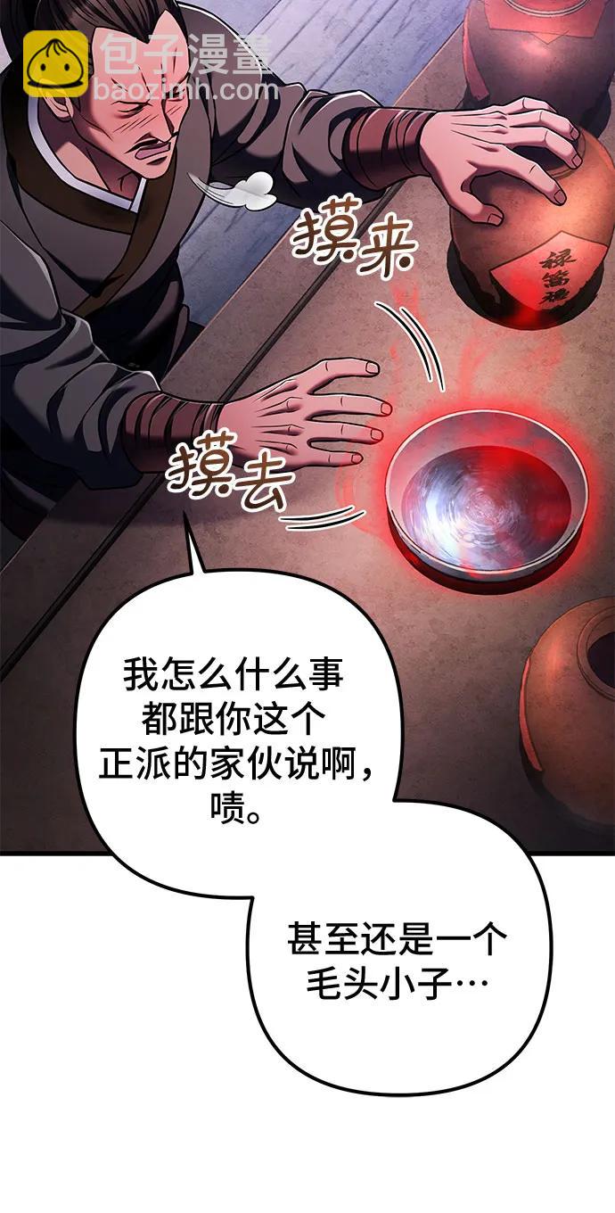 第129话55