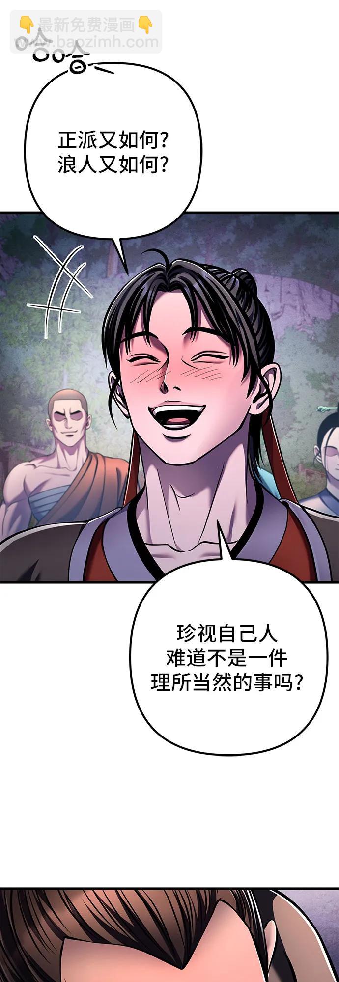 第129话56