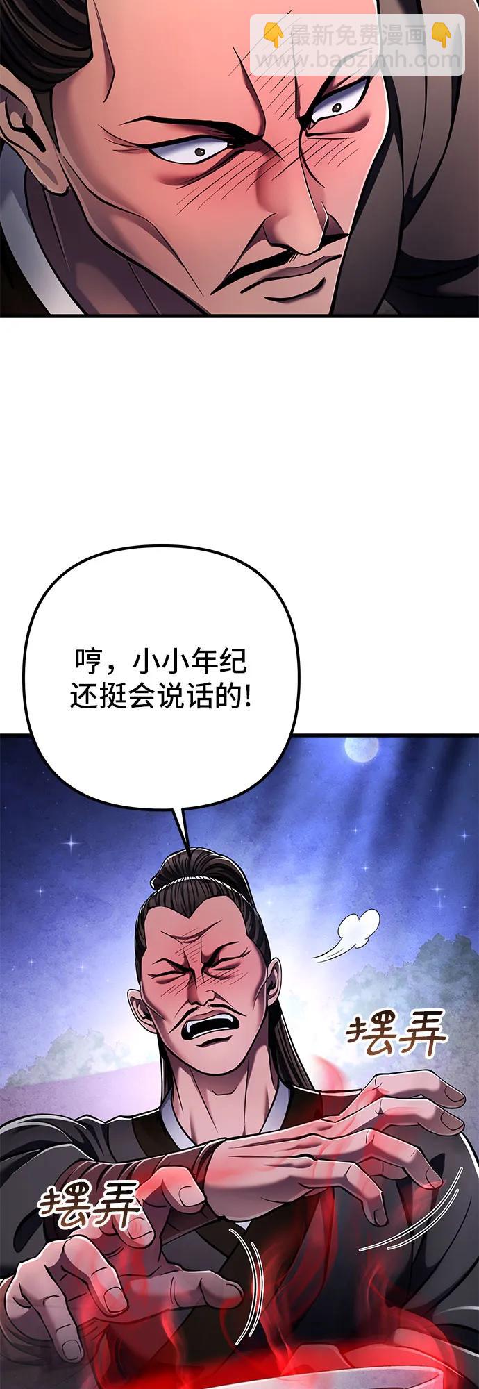 第129话57