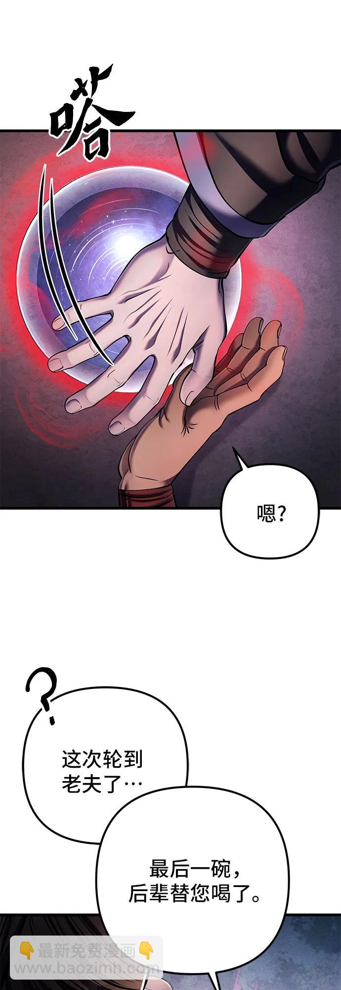 第129话59