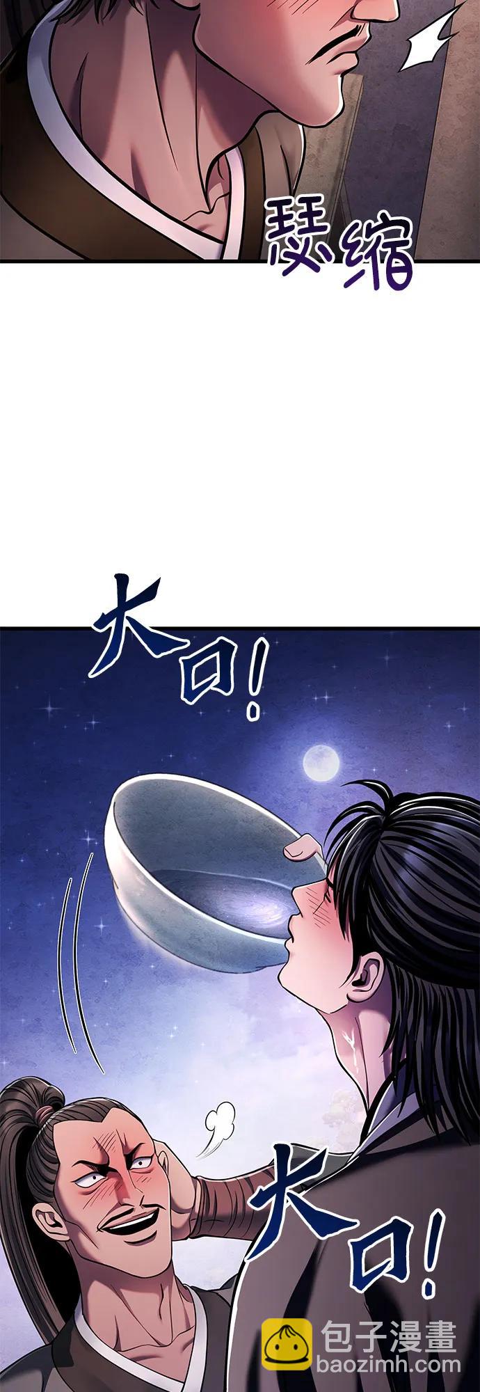 第129话61
