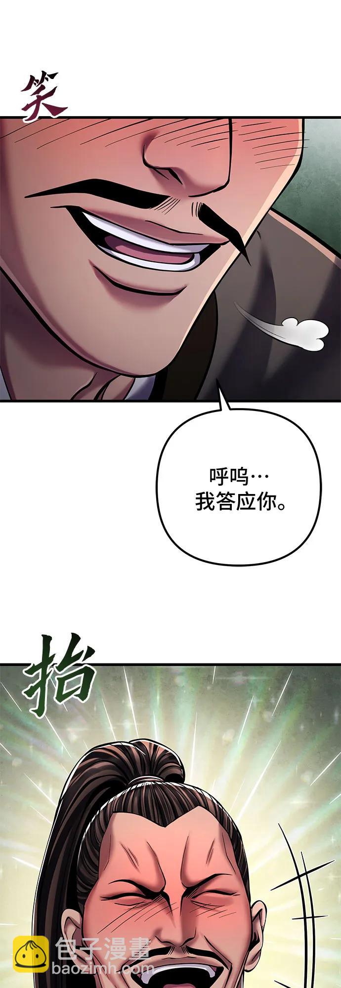 第129话63