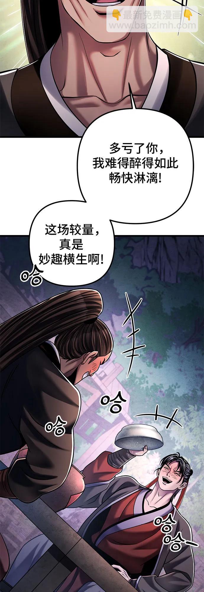 第129话64