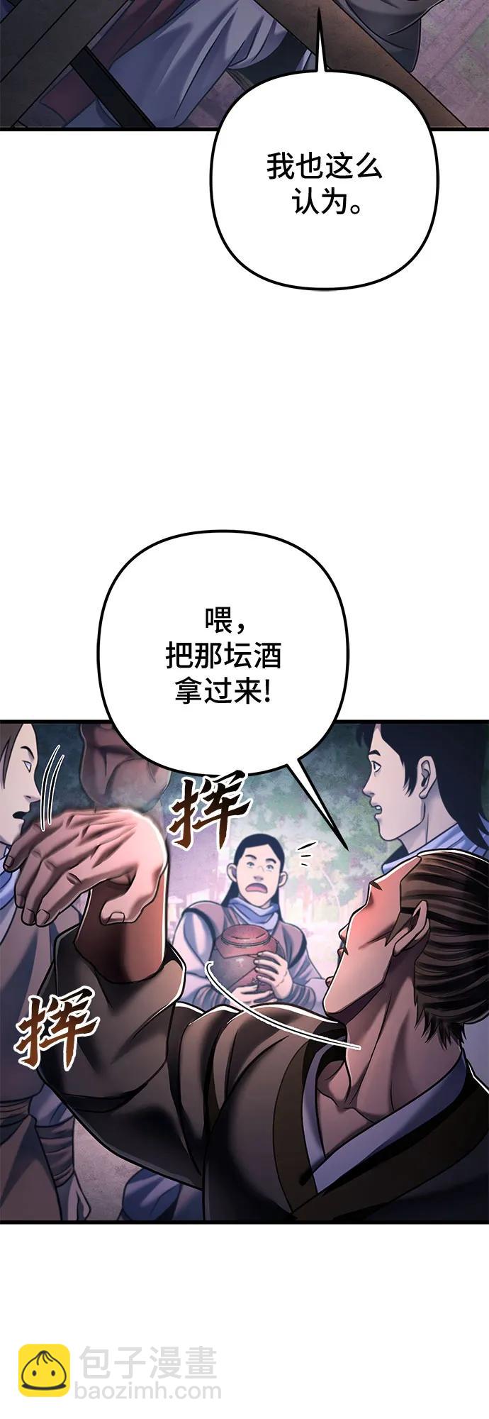 第129话65