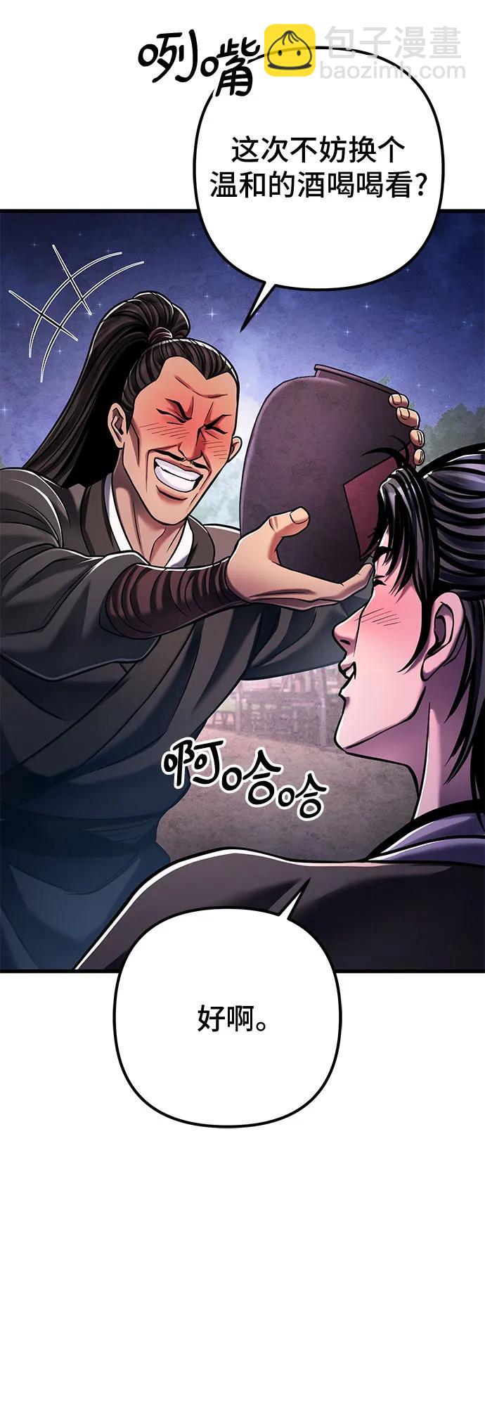 第129话66